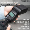 永诺 YN968EX-RT III 高速同步TTL闪光灯 支持RT无线电闪光系统 商品缩略图10