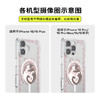 【甜】小猫相拥 POPCASE手机壳 MagSafe Popcase磁吸款 粉色 小猫 卡通 iPhone 16/15/14 商品缩略图2