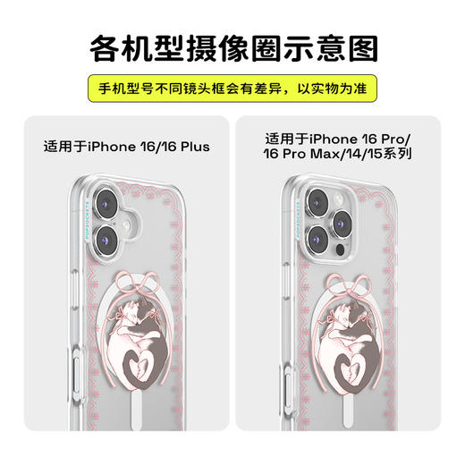 【甜】小猫相拥 POPCASE手机壳 MagSafe Popcase磁吸款 粉色 小猫 卡通 iPhone 16/15/14 商品图2