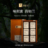 【自营】乌岽老枞·蜜兰香单枞茶2023 SY 商品缩略图2