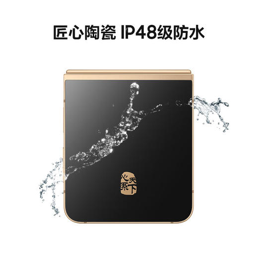 三星Samsung 心系天下 W25 Flip AI手机 大视野智能外屏 5000万像素 拍照手机 12GB+512GB 陶瓷黑 商品图1