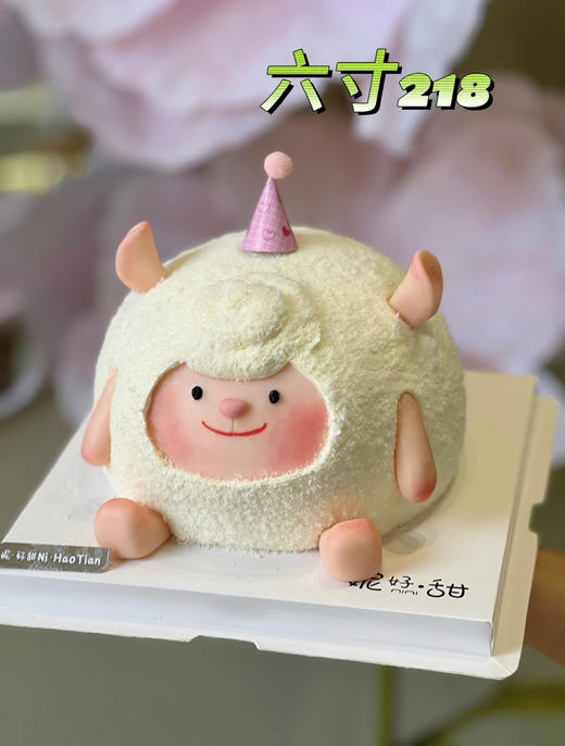 可爱咚咚羊 商品图0