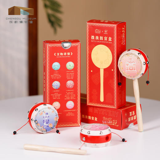 成都博物馆 【馆藏文物新生拨浪鼓传统老式手工 】博物馆文创玩具礼物 商品图4