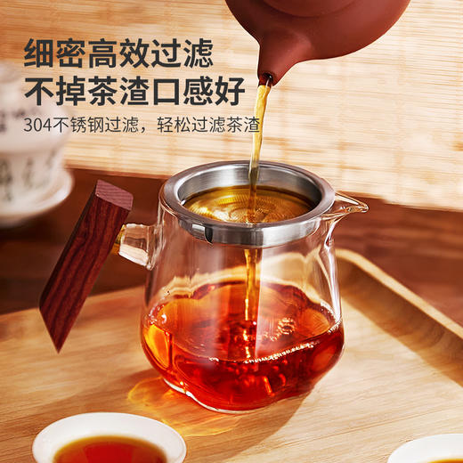 雅集茶具沉玺公道杯350ml（木把-带茶隔） 商品图3