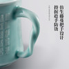雅集青瓷福禄百福杯350ml 商品缩略图4