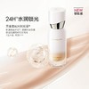 卡姿兰精粹透润粉底液（锁妆版）30g 商品缩略图1