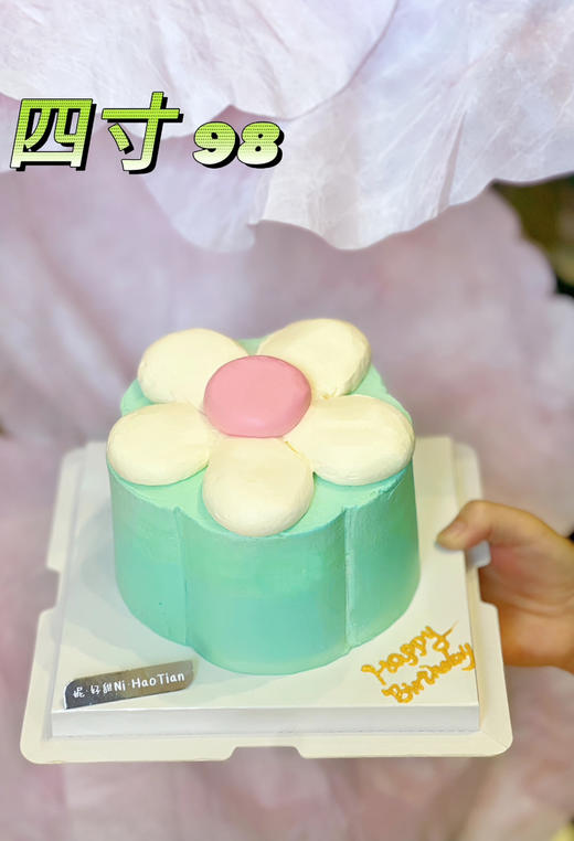 绿色花花蛋糕 商品图0