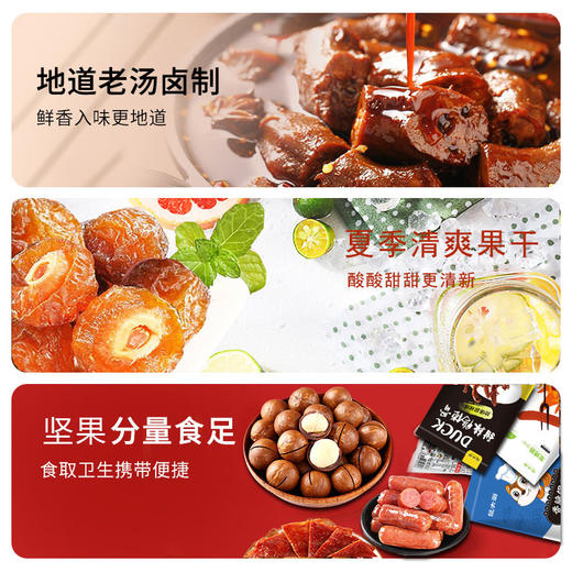 「买一箱送一箱！数款可选」零食大礼包年货送女友整箱宿舍网红小吃学生休闲食品坚果 商品图1