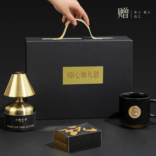 「高级感！心触礼创」商务礼盒黑金掼蛋送礼朋友聚会精致礼品盒台灯马克杯高级感礼物 商品图3