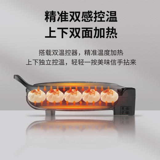 九阳电饼铛30cm JK30-GK657【分仓直发，72小时发货，周末节假日不发货】 商品图5