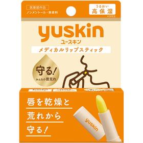 【跨境】Yuskin/悠斯晶维生素润唇膏保湿修复防干裂3.5g