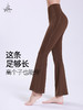 梵美人 F9050 瑜伽十分喇叭裤 无松紧 无尴尬线 裸感 商品缩略图2