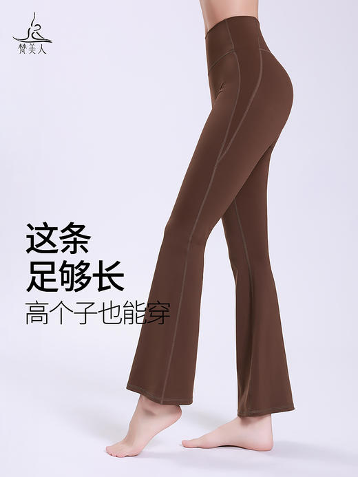 梵美人 F9050 瑜伽十分喇叭裤 无松紧 无尴尬线 裸感 商品图2