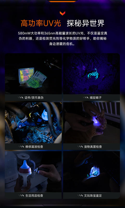 Fenix菲尼克斯E06R钥匙扣手电Type-c充电口EDC日常家用便携强光高亮手电筒 商品图4