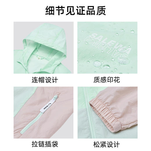 SALEWA|女式防晒衣 SWARK820533 商品图3