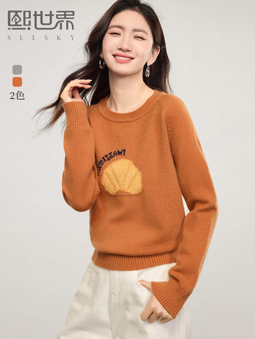 【专属特价】熙世界刺绣橘子套头圆领毛衣慵懒风2025初春新款时尚减龄针织衫 商品图0