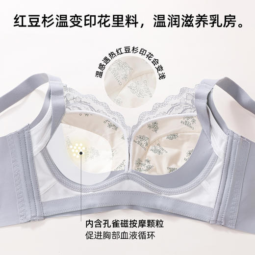 【大胸显小BC杯】熳洁儿 薄杯聚拢文胸无痕舒适无钢圈收副乳23761510 商品图5