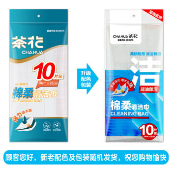 茶花 抹布 洗碗布28*28cm10片装百洁布棉柔夹层疏油清洁洗碗巾 商品图1