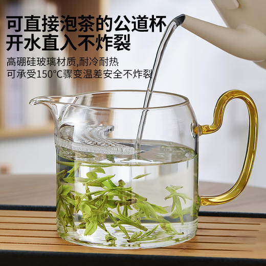雅集茶具月牙茶隔公道杯600ml 商品图6