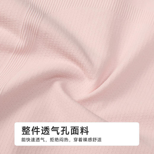 都市丽人一体美臀系列裸氨一体无缝空气裤平角裤LKH5F2 商品图7