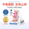 【恢复私处菌群平衡】EVA女性阴道益生菌凝胶 商品缩略图0