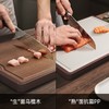 三禾 乌檀木PP 抗菌家用双面加厚 砧板 限时折扣 商品缩略图3