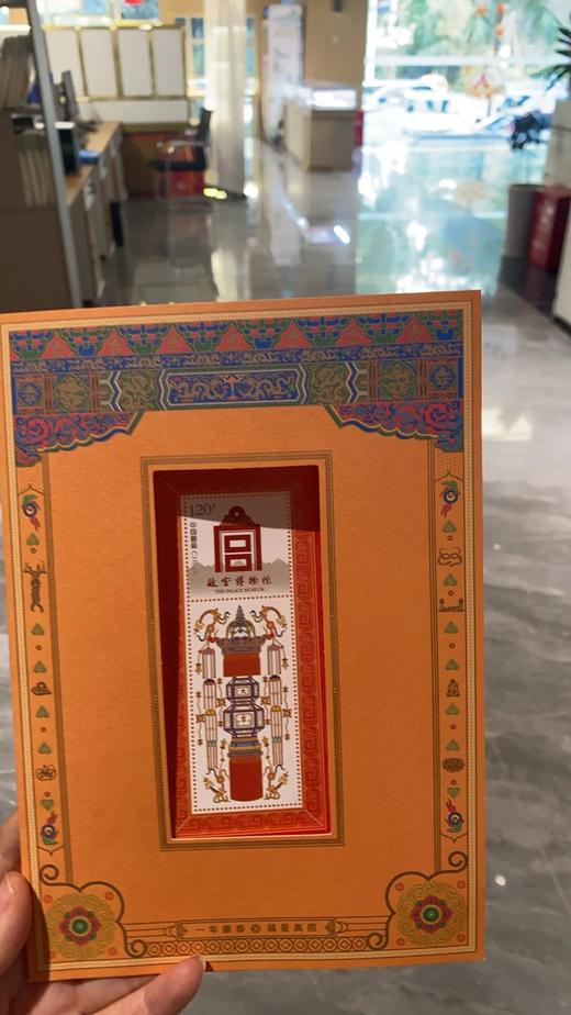 故宫博物院&‌中国邮政联合发行！故宫建院100周年珍藏版！【故宫系列大全套邮票封装版】⁠非常稀有！‫先下手为快，‭极具升值空间！每款邮票都带有专业评级机构鉴定 商品图1
