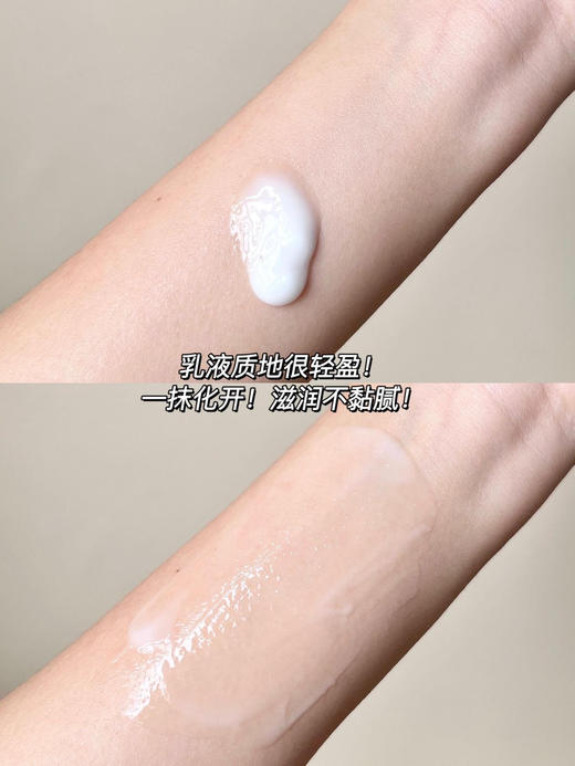 【1.16王炸割肉价】ipsa自律循环乳液175ml 1号清爽/4号滋润（无盒 瓶身轻微磨损） 商品图3