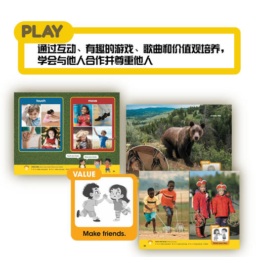 Look and See 看世界 幼儿版 商品图3