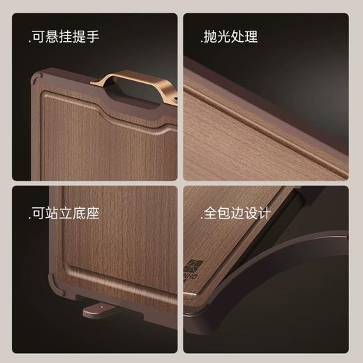 三禾 乌檀木PP 抗菌家用双面加厚 砧板 限时折扣 商品图4