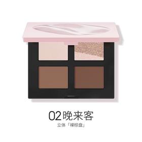 玛丽黛佳粉墨五色眼影7g