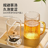 雅集玻璃杯锤纹筑茗杯550ml（斜纹款-琥珀把） 商品缩略图4