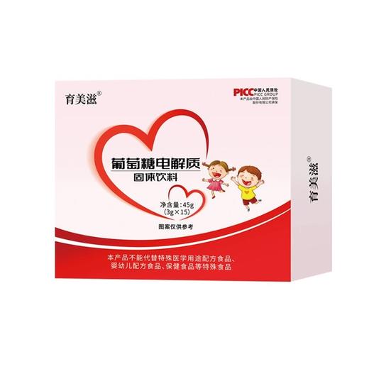 育美滋葡萄tang电解质固体饮料 45g 补充能量 商品图3