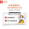 ELMEX艾美适专效防蛀0-6岁幼儿牙膏50ml 商品缩略图3