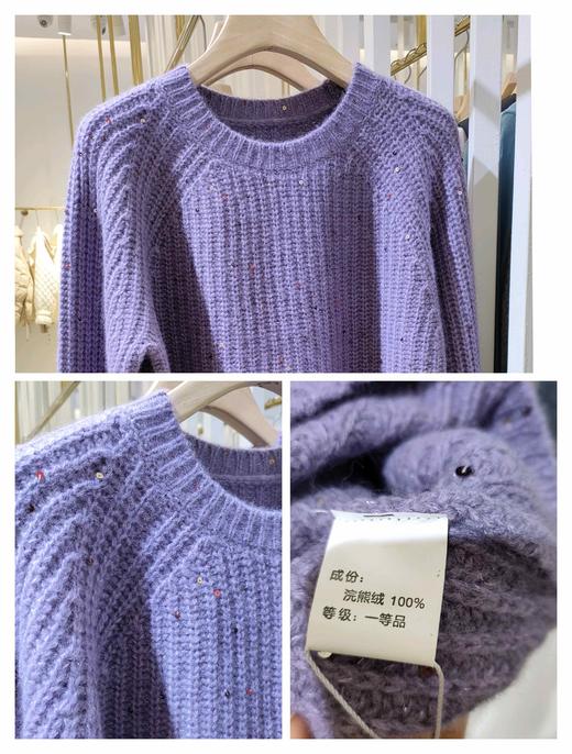 488256浣熊绒亮片毛衫 商品图3