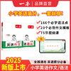 一本【英语作文语法词汇】小学英语作文必备词汇全国通用学习写作 商品缩略图3