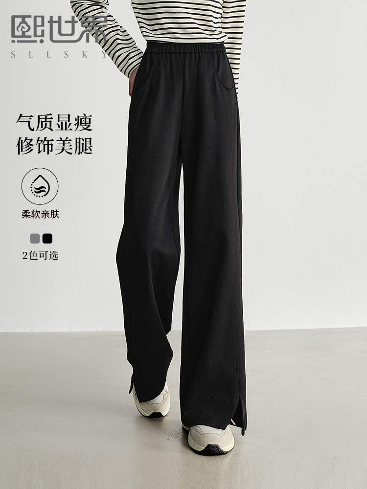 【专属特价】熙世界开叉香蕉阔腿裤2025春秋新款高腰窄版直筒裤宽松休闲卫裤