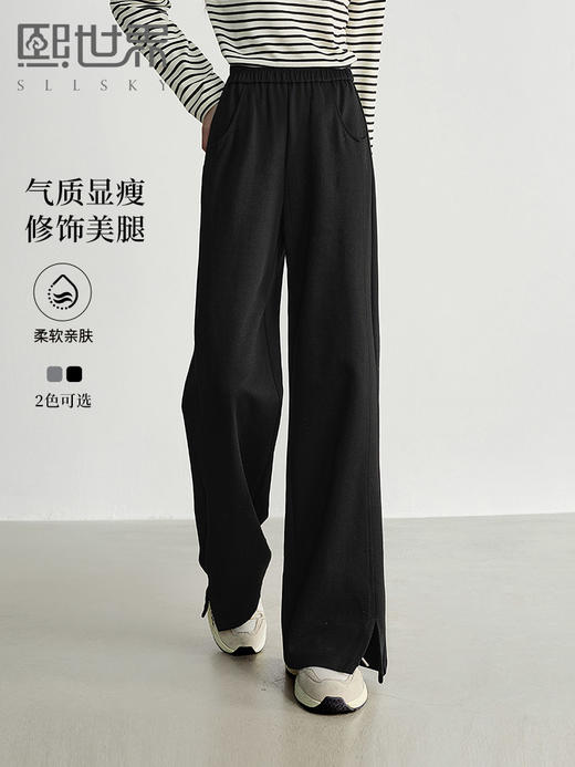 【专属特价】熙世界开叉香蕉阔腿裤2025春秋新款高腰窄版直筒裤宽松休闲卫裤 商品图0