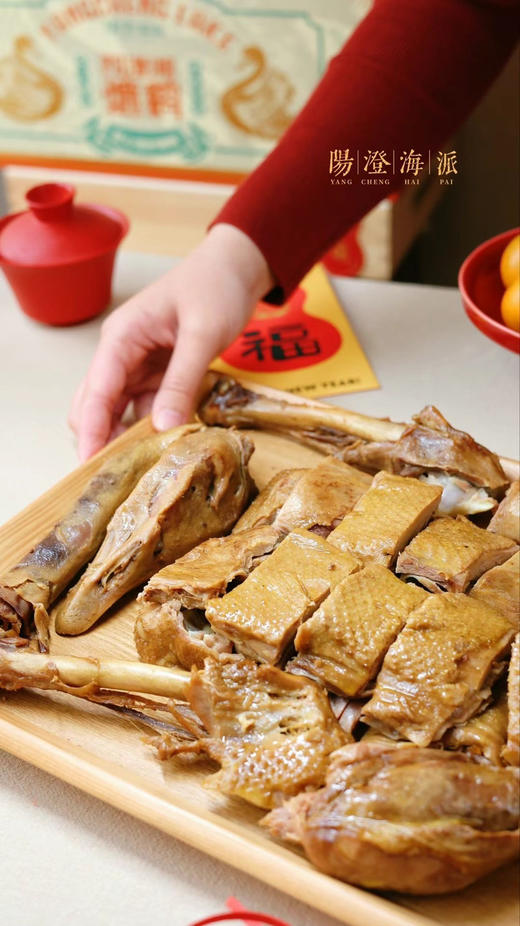 姑苏老味道 湘城爊鹅 商品图3