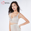都市丽人调整型文胸超薄蕾丝美体纤塑记忆钢圈塑身文胸LJH2C3 商品缩略图3