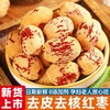 0593【国企严选，山海食材】黄金果农 凤栖梧桐礼盒 商品缩略图5