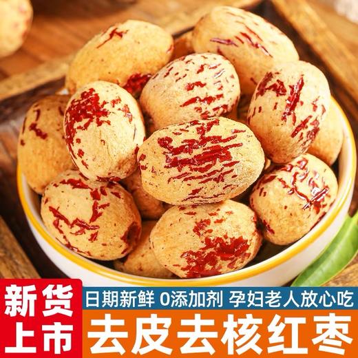 0593【国企严选，山海食材】黄金果农 凤栖梧桐礼盒 商品图5