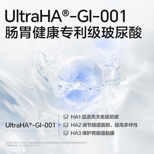「植物温和排毛球」卫仕 猫用化毛球片200片 商品图5