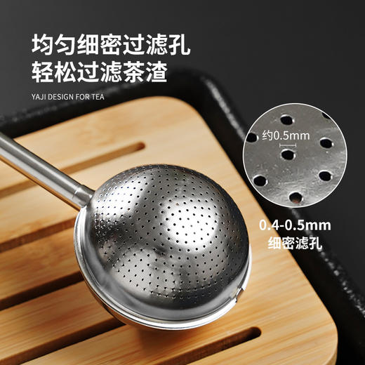 雅集茶具304不锈钢泡茶球 商品图5