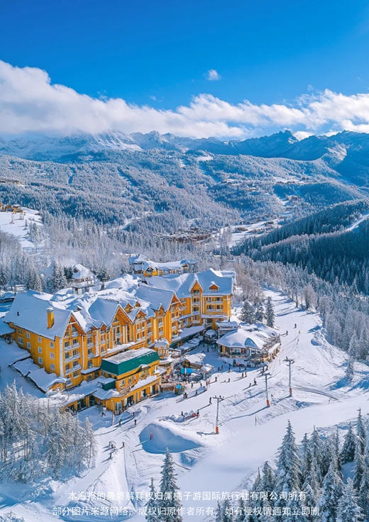 【冰雪神农】湖北双飞五天 商品图1