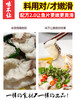 商用腌鱼料水煮鱼酸菜鱼鲜嫩去腥秘制专用料粉啵啵鱼巴沙鱼嫩鱼晶 商品缩略图3