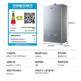 海尔（Haier）燃气热水器天然气16升【恒星KL7S】增压洗双循环恒温一级静音无级变频水伺服家用多点供水 16L 【双循环恒温】