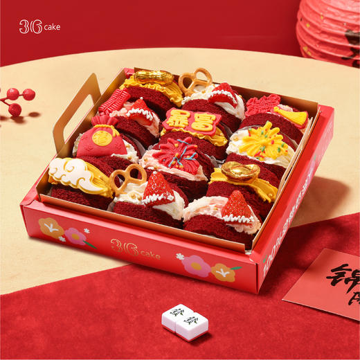 【新年】吉运满堂抱抱卷，12枚/盒 商品图0