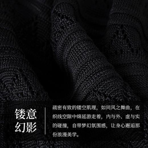 【林栖设计小店】（现货）拼真丝针织连衣裙套装2025春季新品镂空肌理两件套裙子女1951106 商品图3