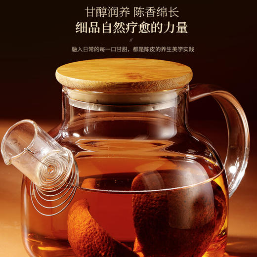 【分仓直发包邮】福东海新会东甲陈皮礼盒200g（广东新会东甲产区15年 带地理标） 商品图4